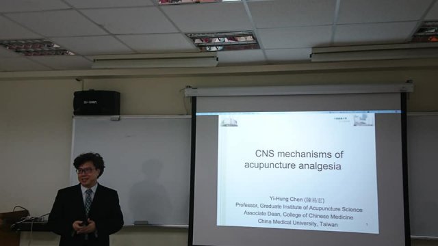 中國醫藥大學中醫學院副院長陳易宏教授專題演講